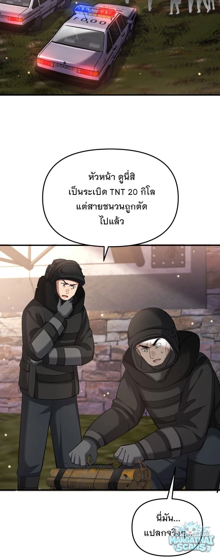 หน้า 38