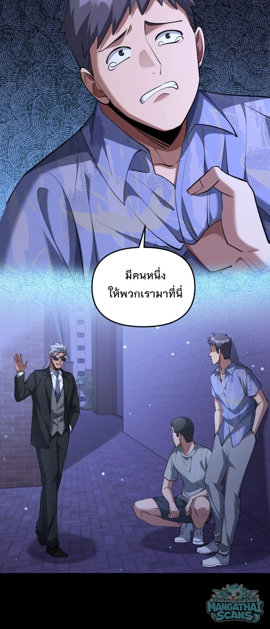 หน้า 52