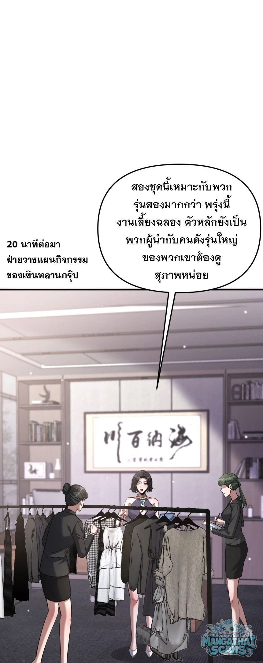 หน้า 21