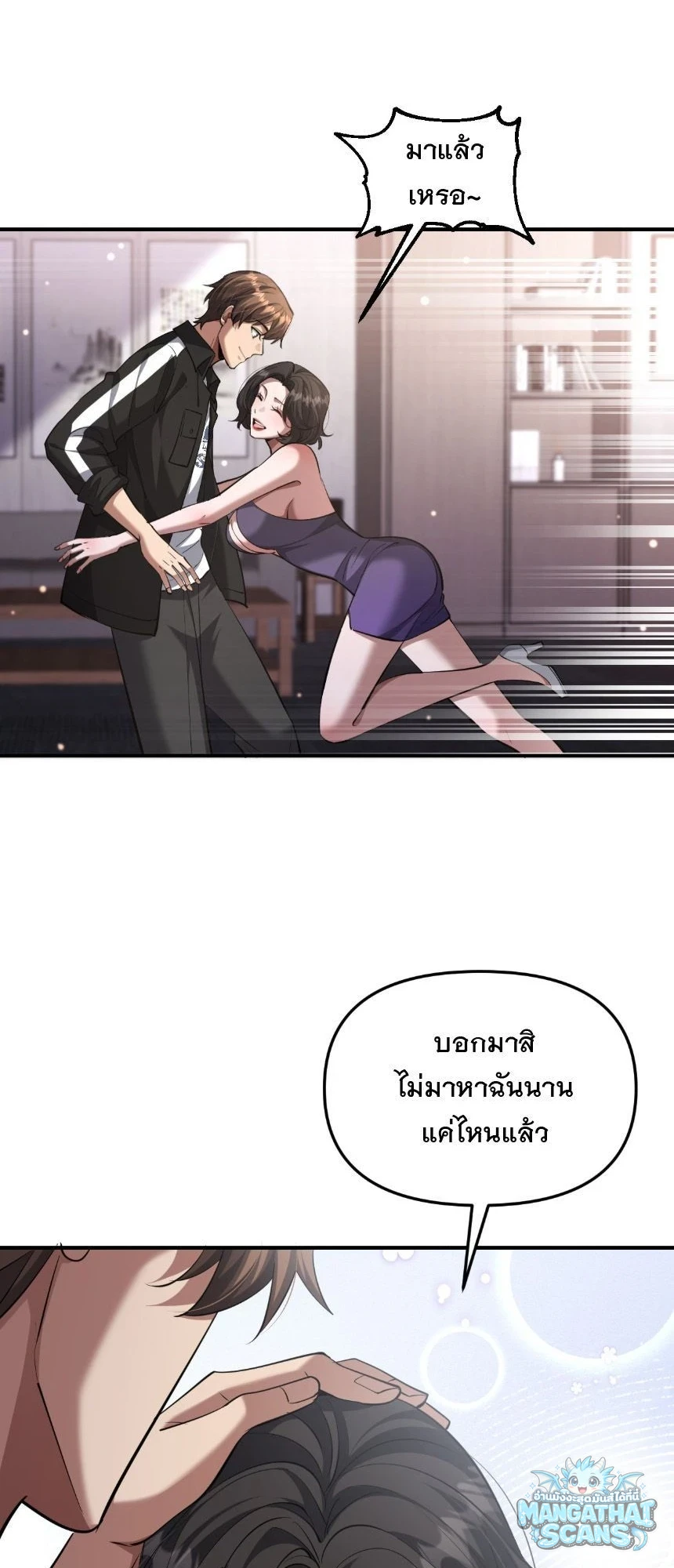 หน้า 26