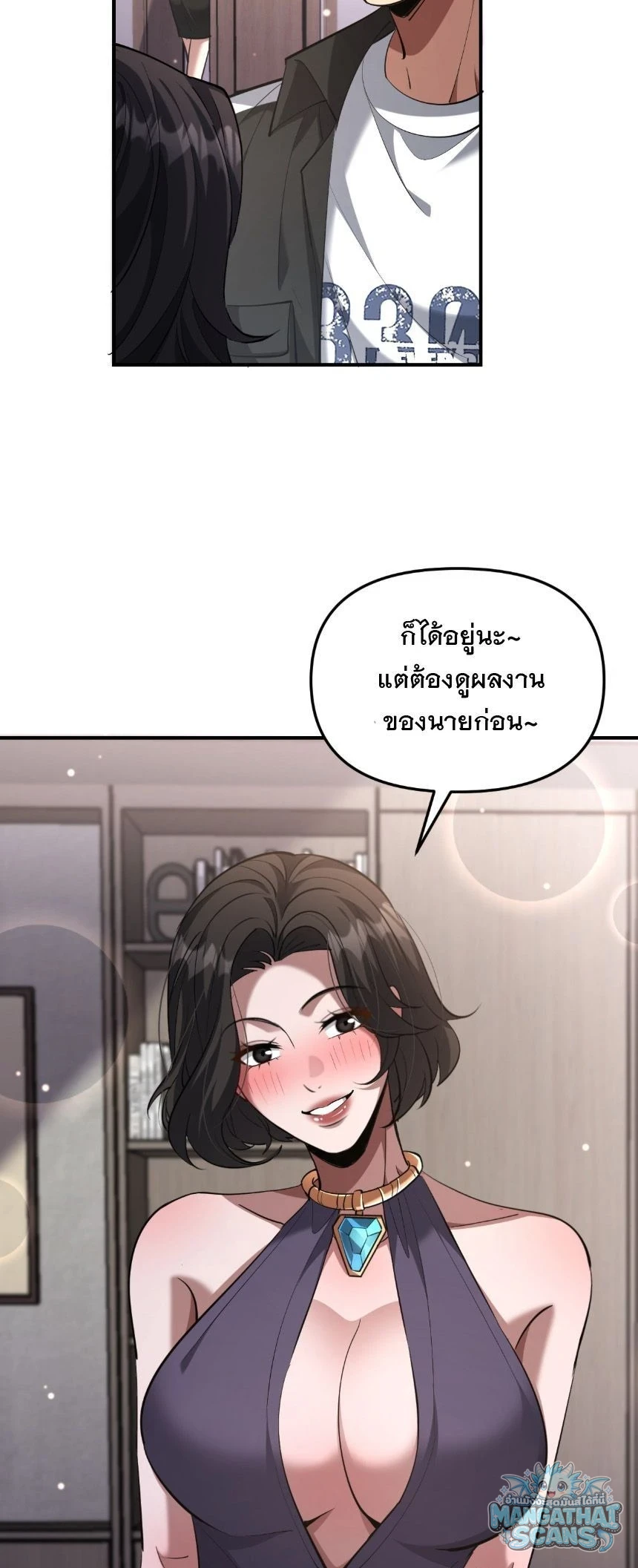 หน้า 32
