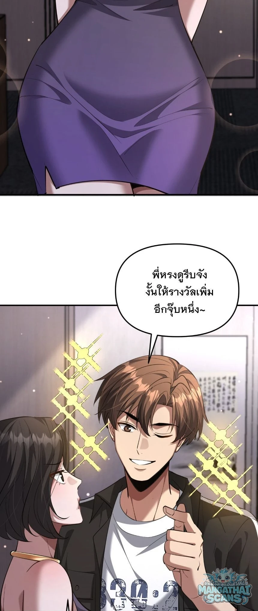 หน้า 34