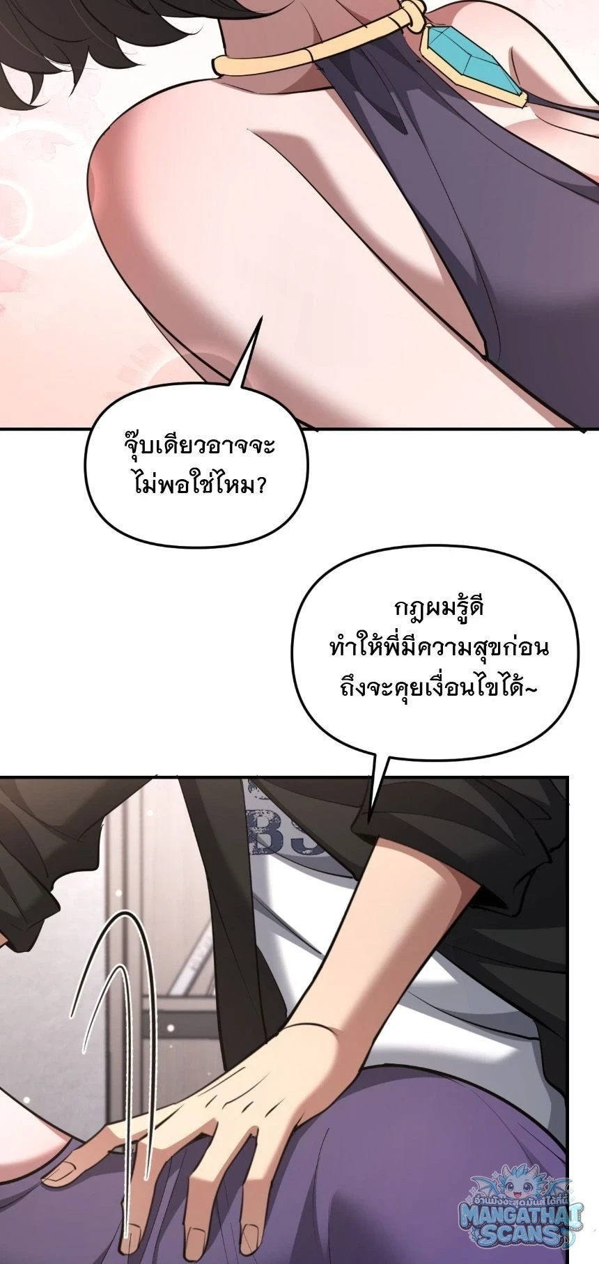 หน้า 36