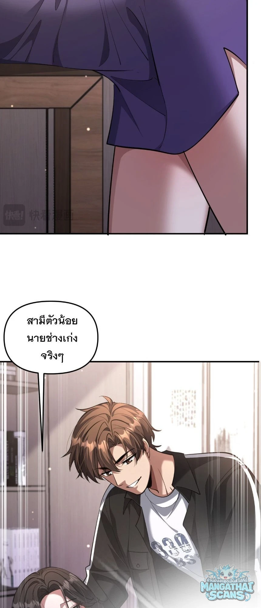 หน้า 37