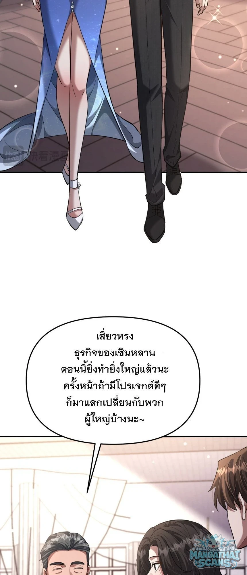 หน้า 45