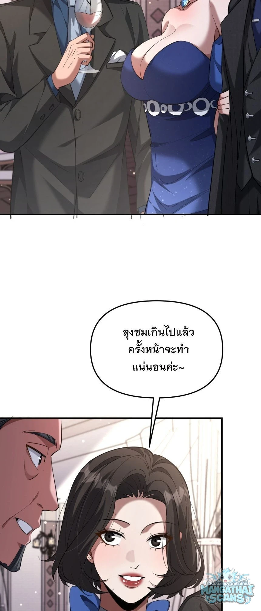 หน้า 47