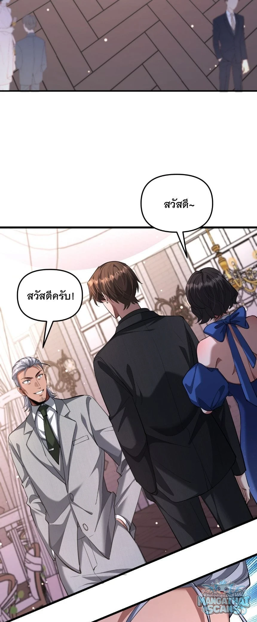 หน้า 49