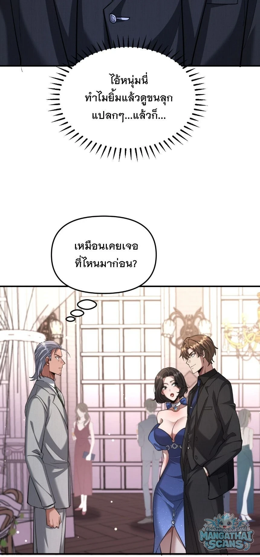 หน้า 51