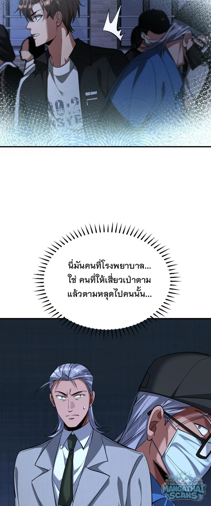 หน้า 54
