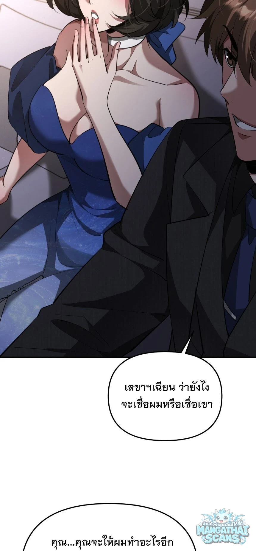หน้า 33