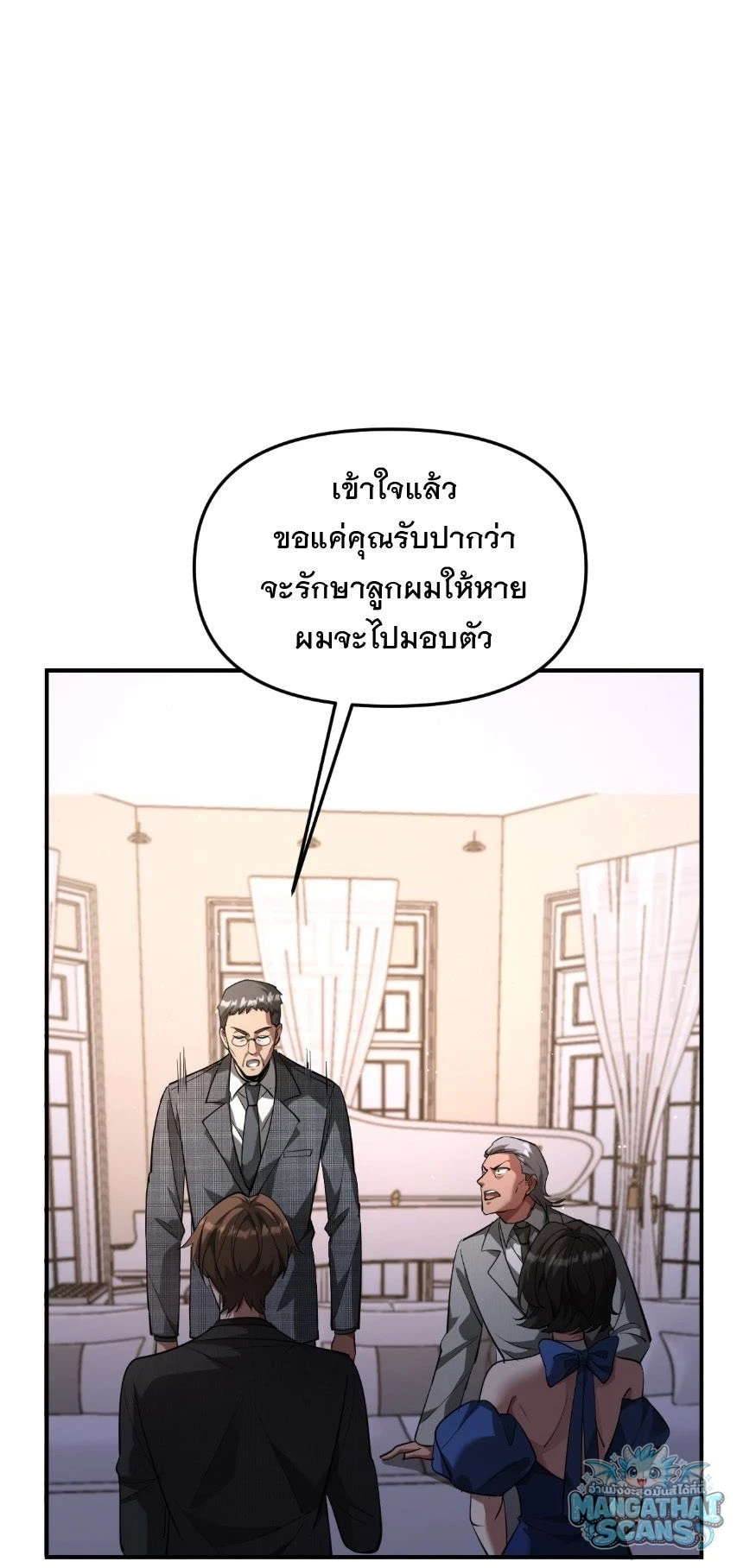 หน้า 37