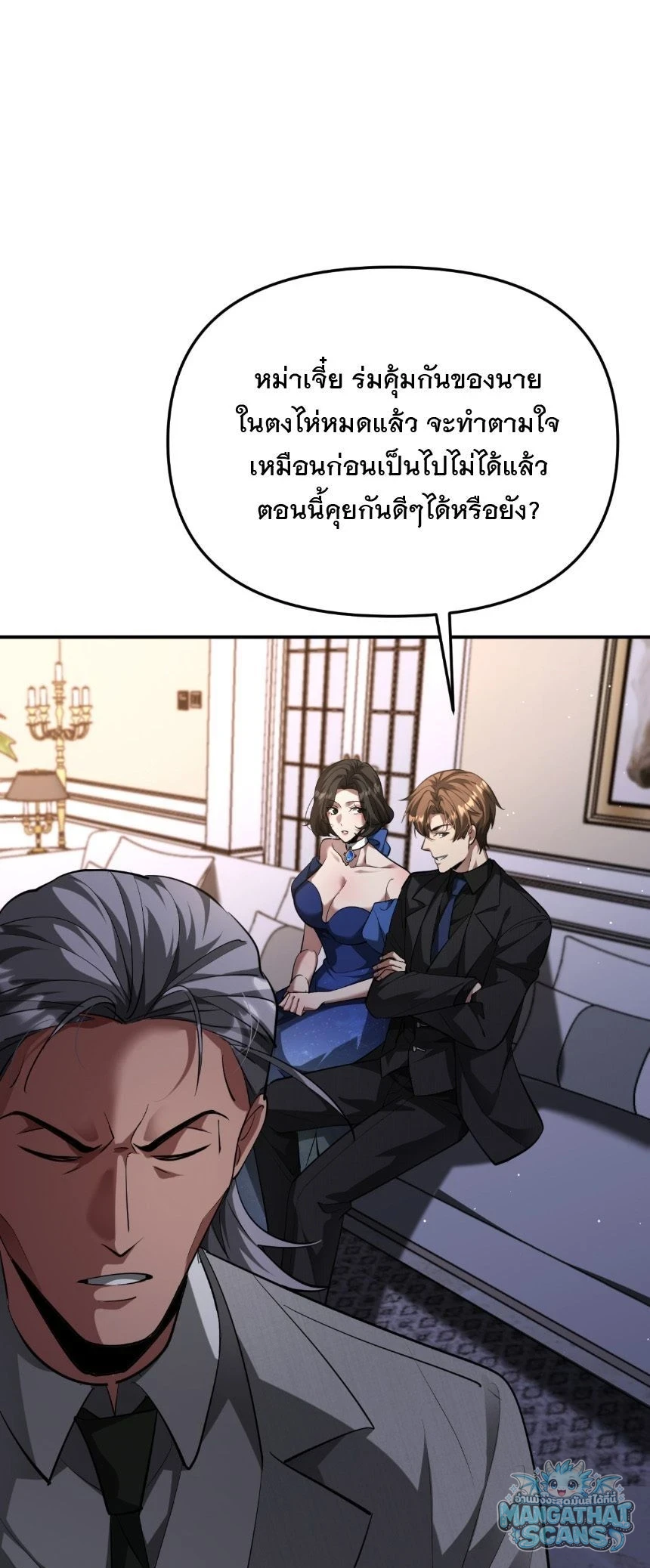 หน้า 43