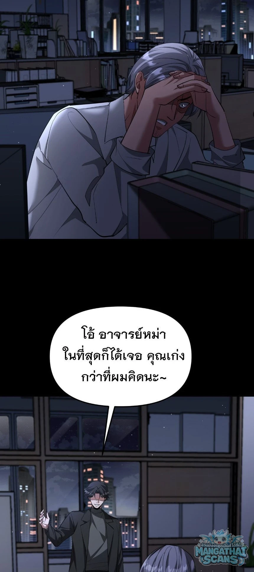 หน้า 57