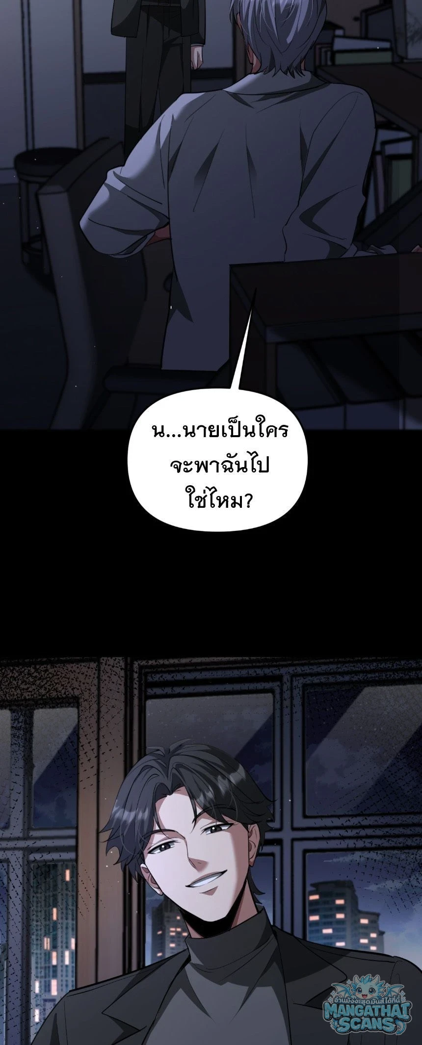 หน้า 58
