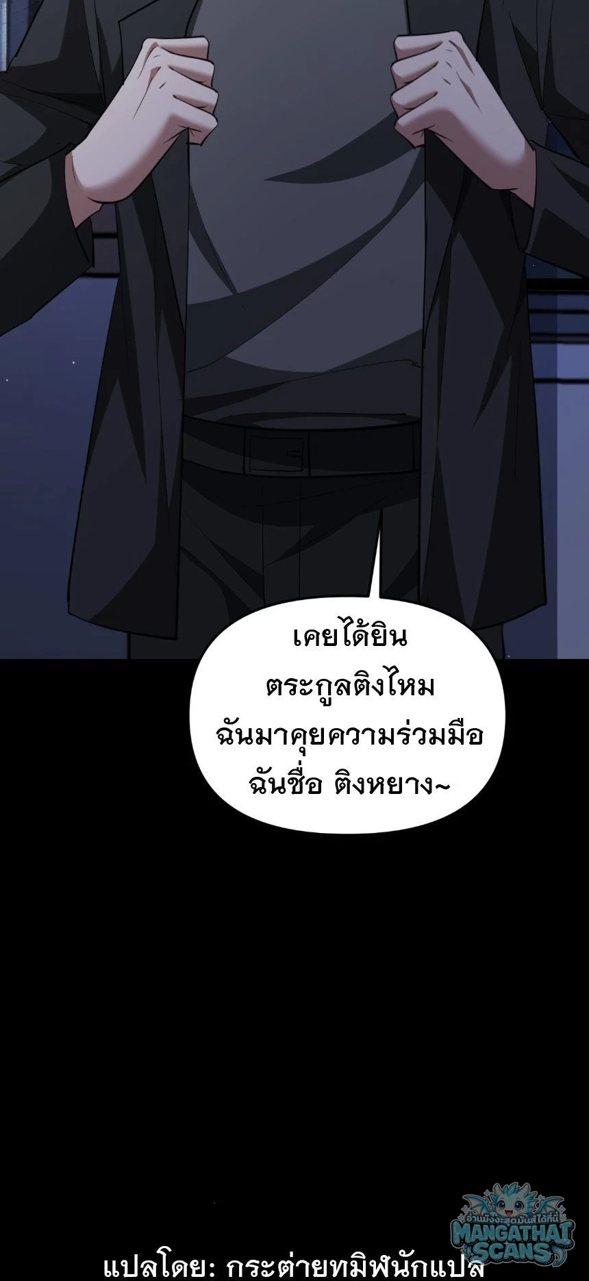 หน้า 59