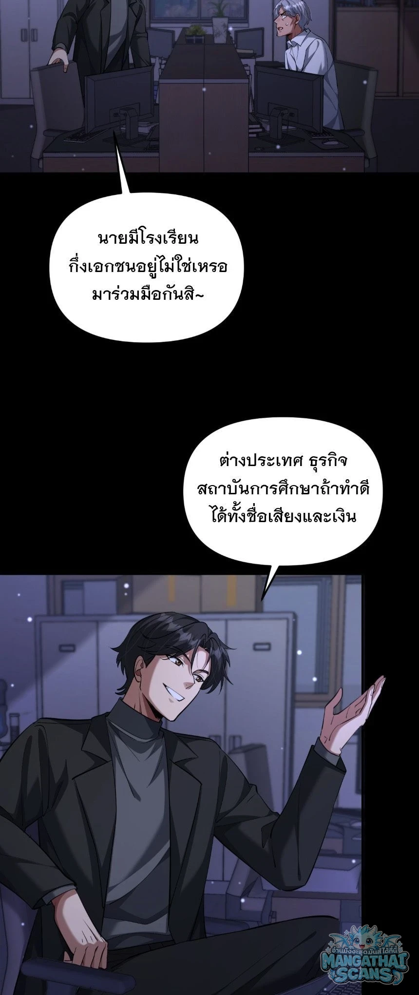 หน้า 7