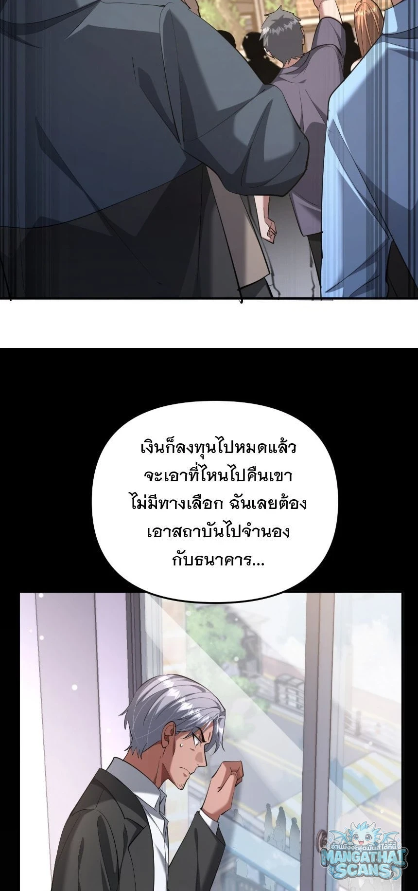 หน้า 20