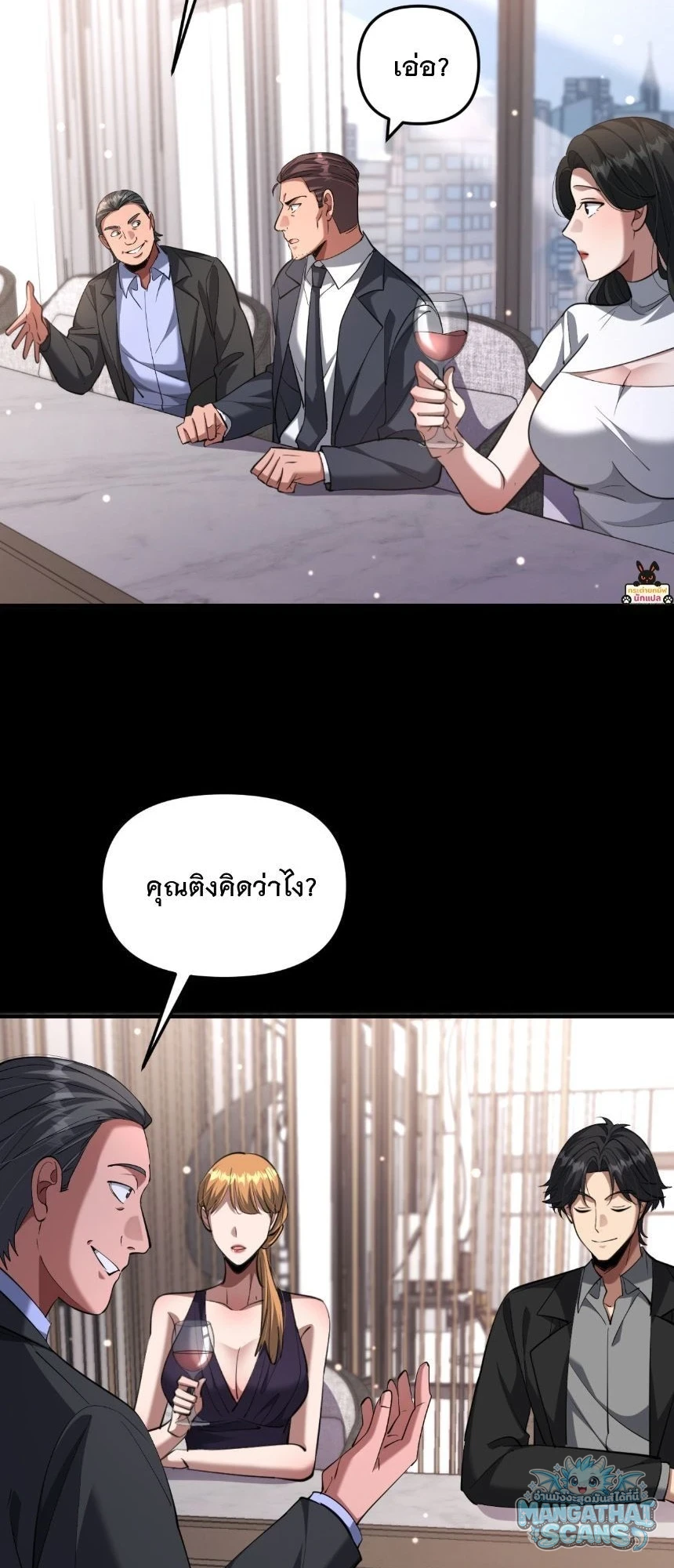 หน้า 25