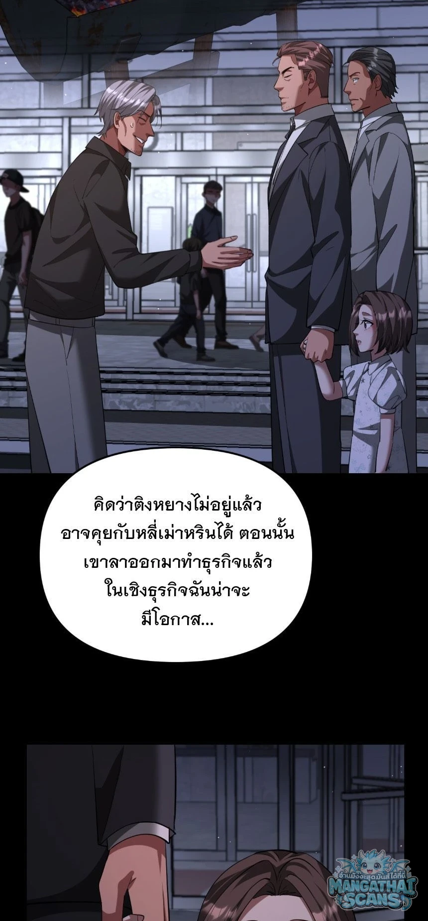 หน้า 52