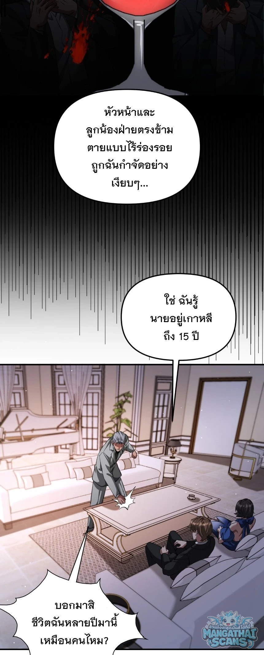 หน้า 61