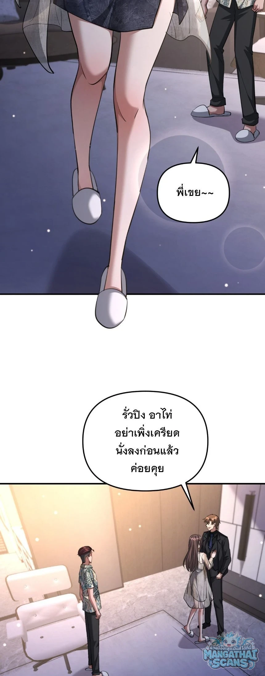 หน้า 35