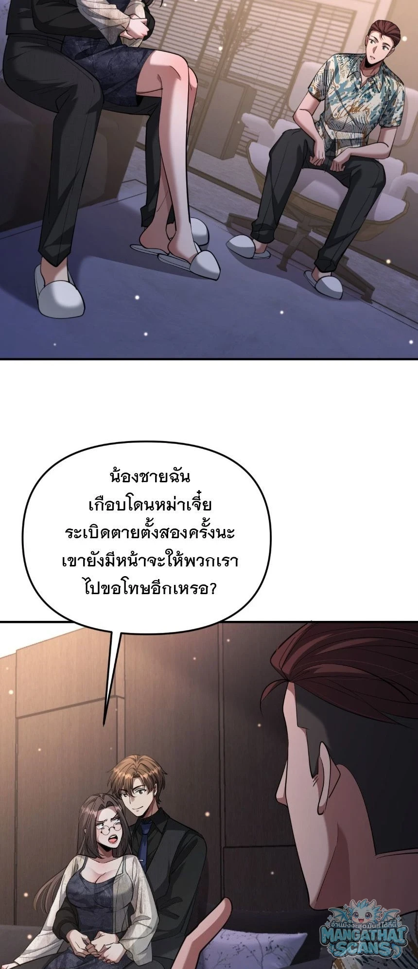 หน้า 37