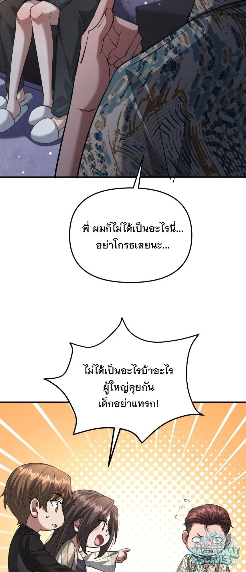 หน้า 38