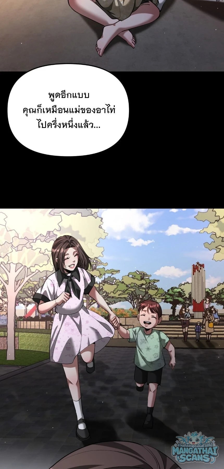 หน้า 45