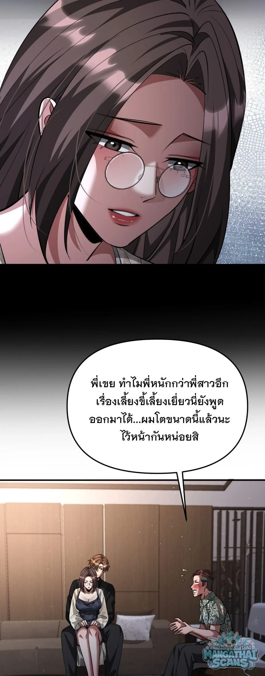 หน้า 46