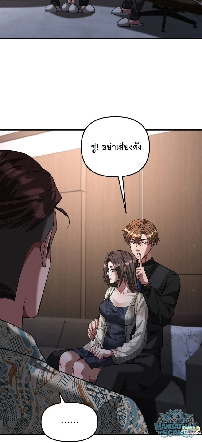 หน้า 48