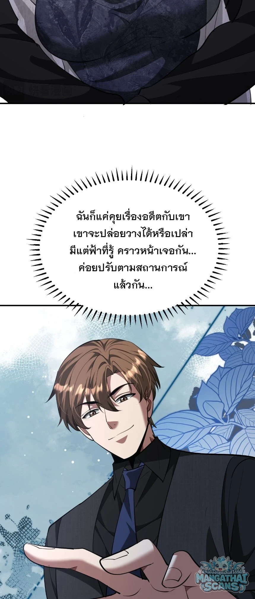 หน้า 53
