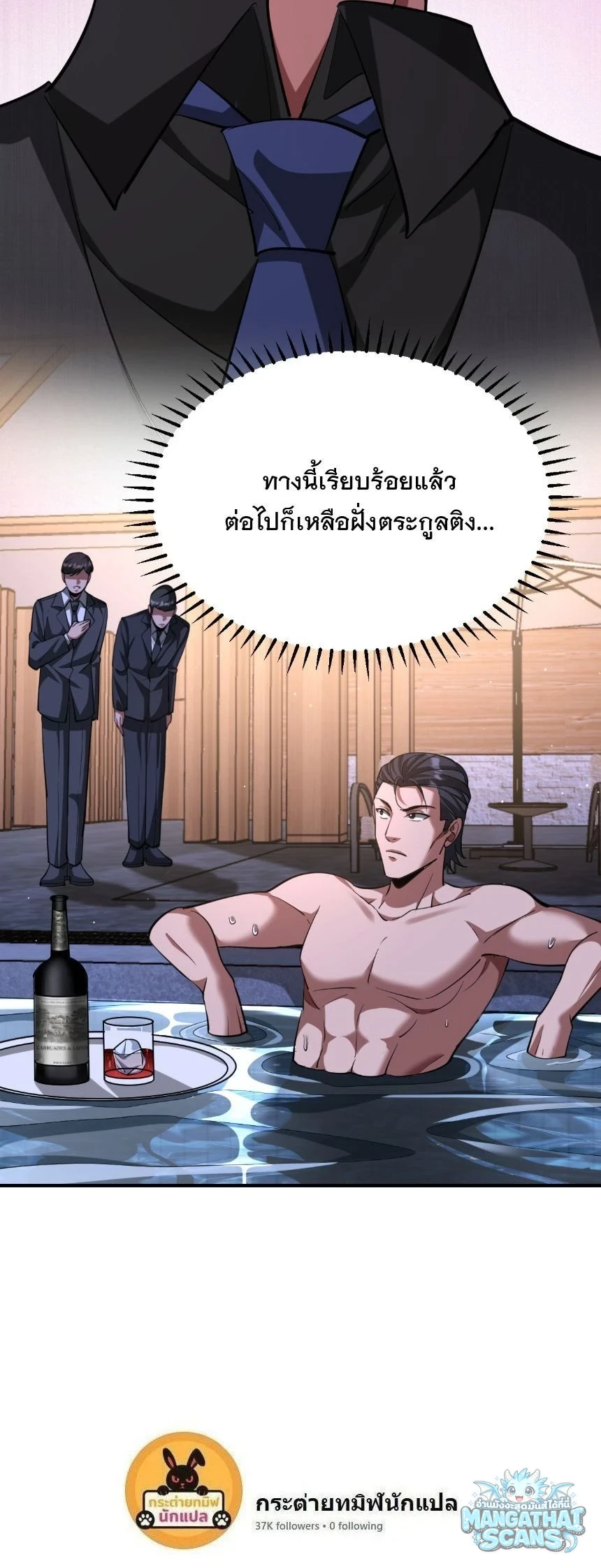 หน้า 65