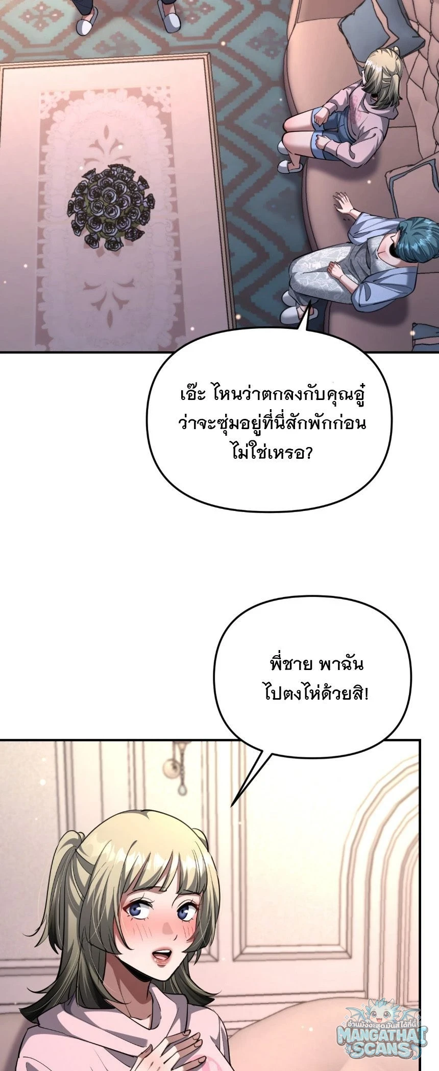 หน้า 27