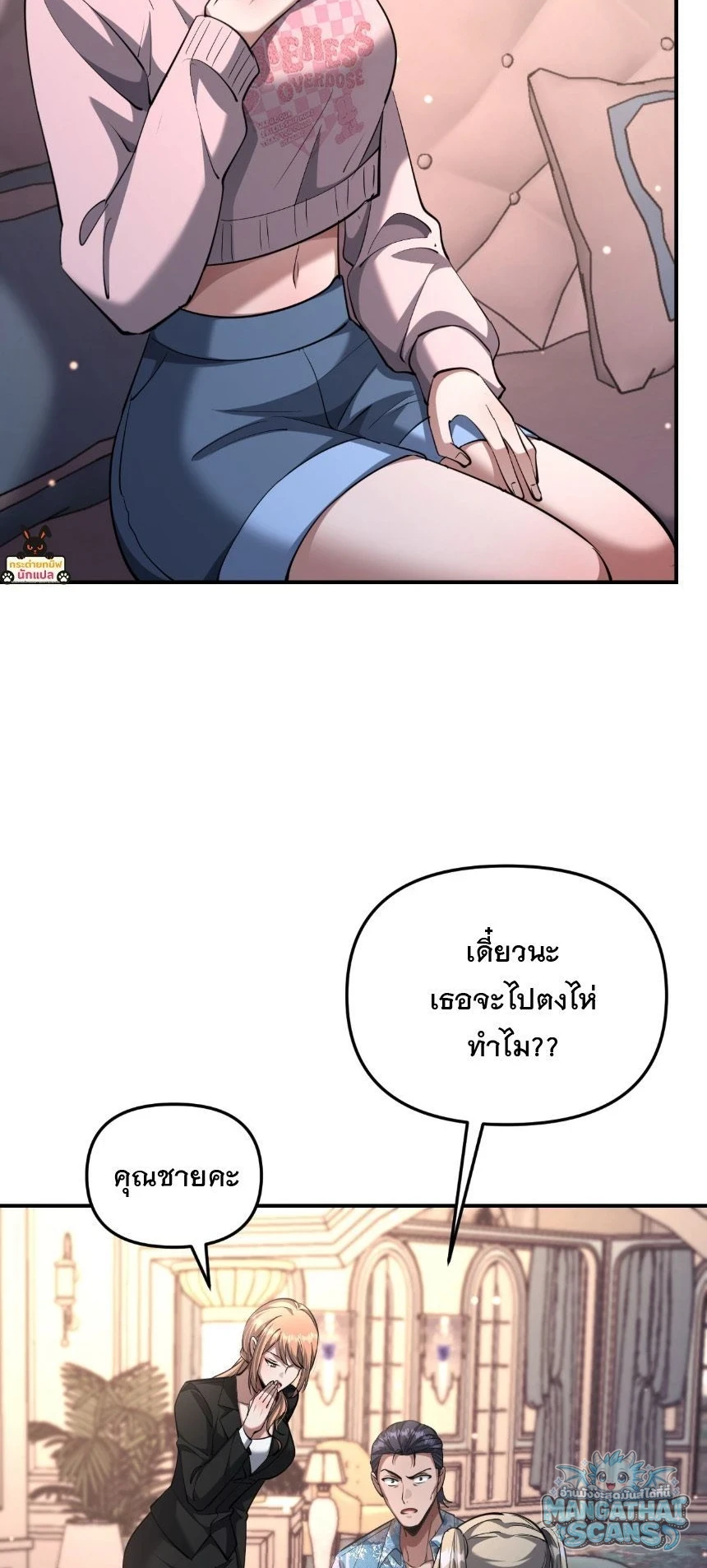 หน้า 28