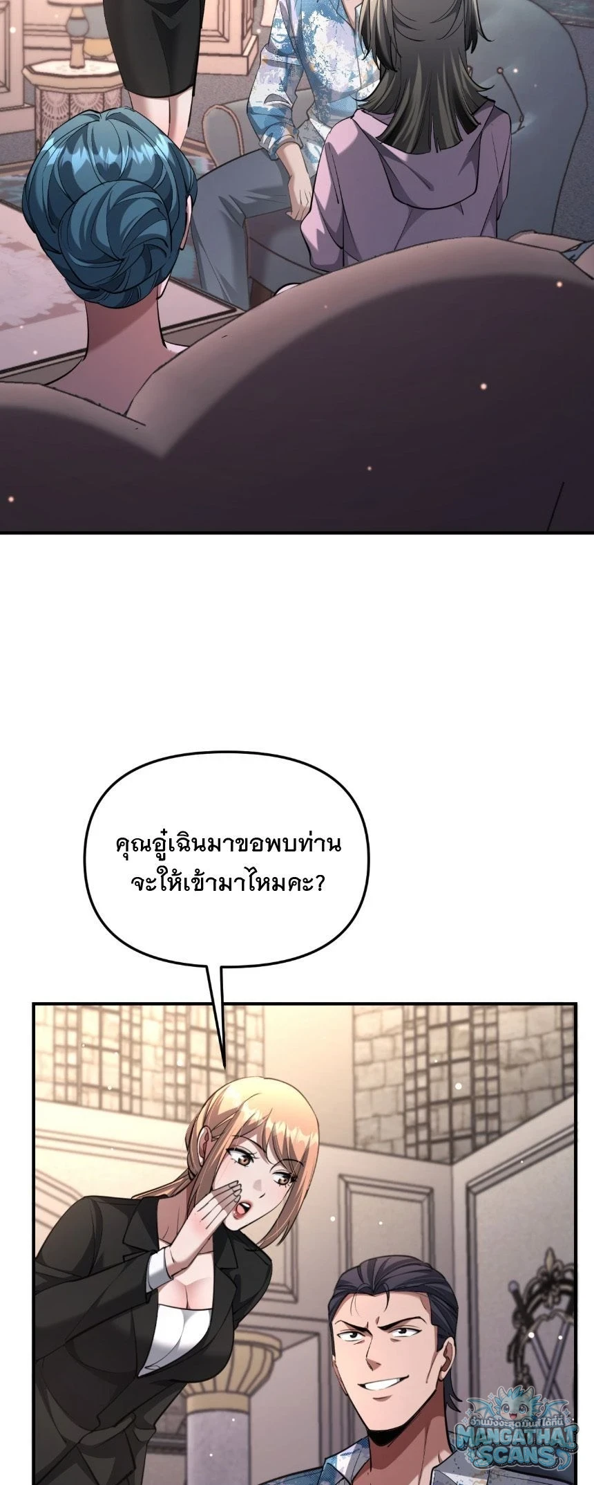 หน้า 29