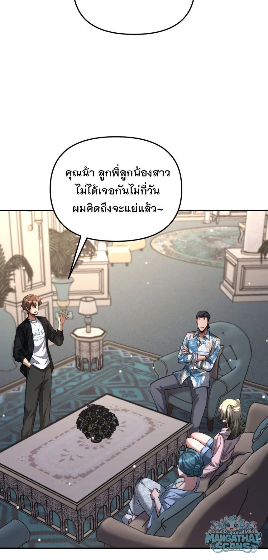 หน้า 31