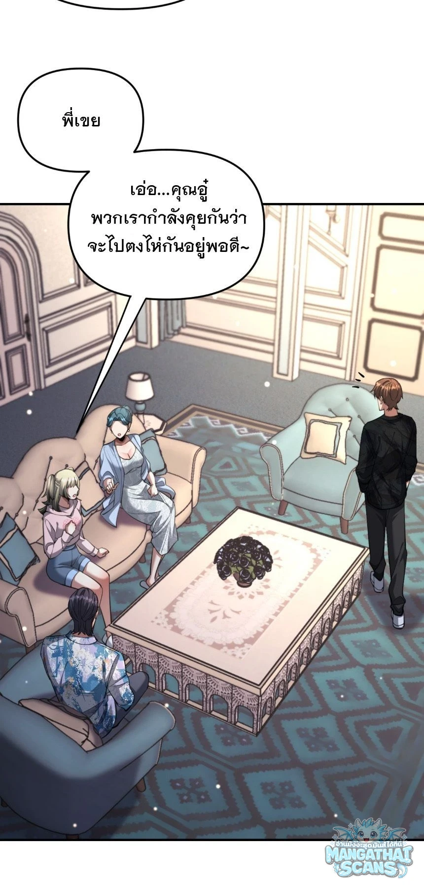 หน้า 34