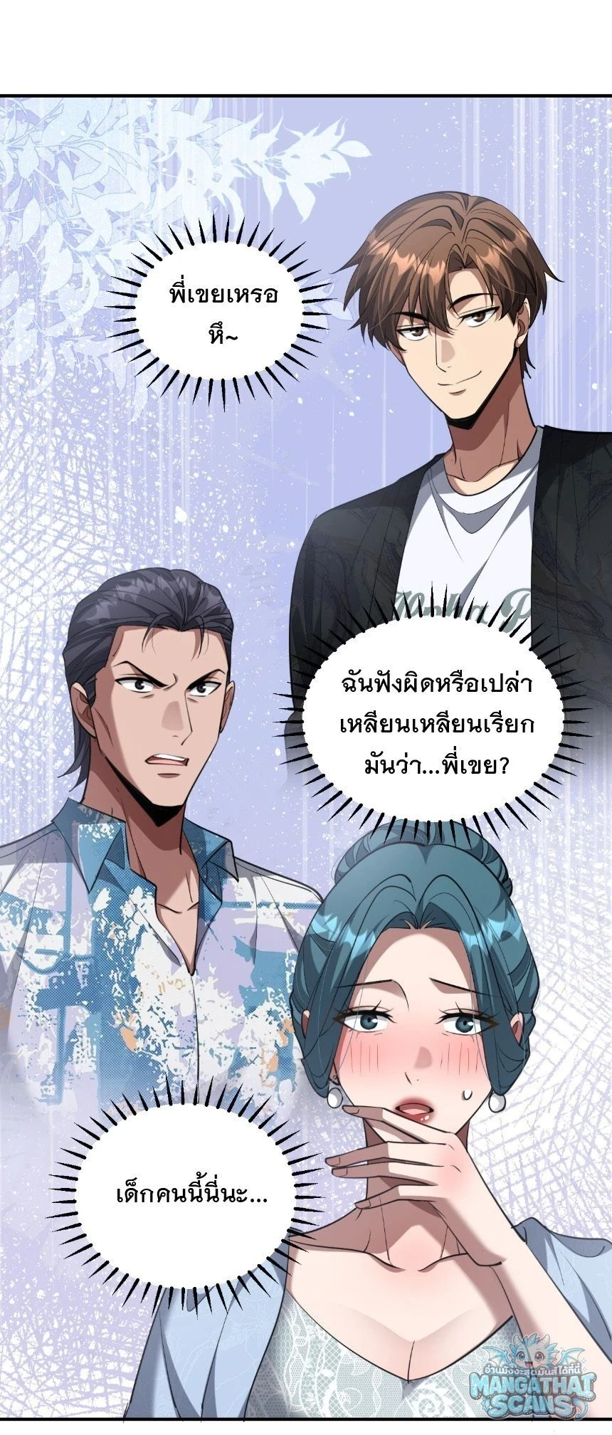 หน้า 35