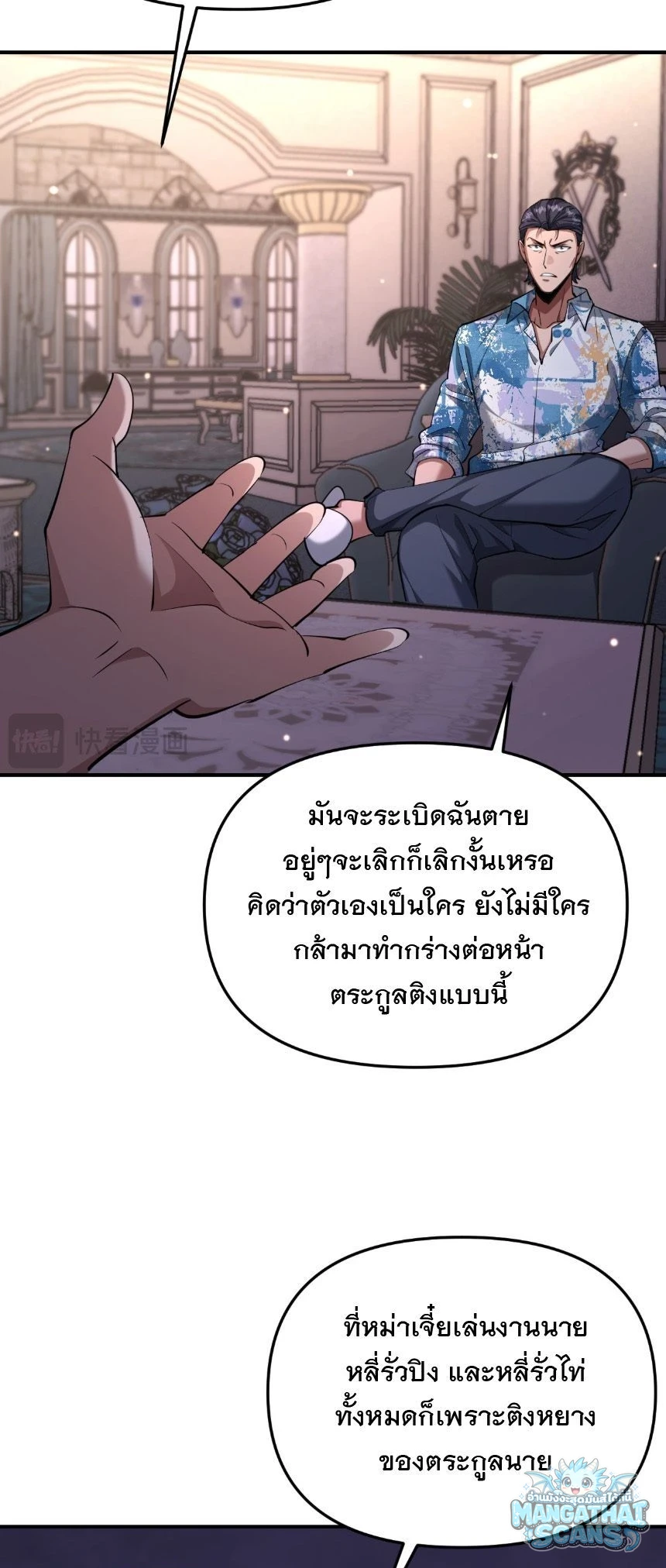 หน้า 42