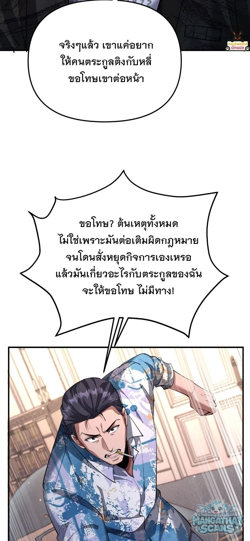 หน้า 50