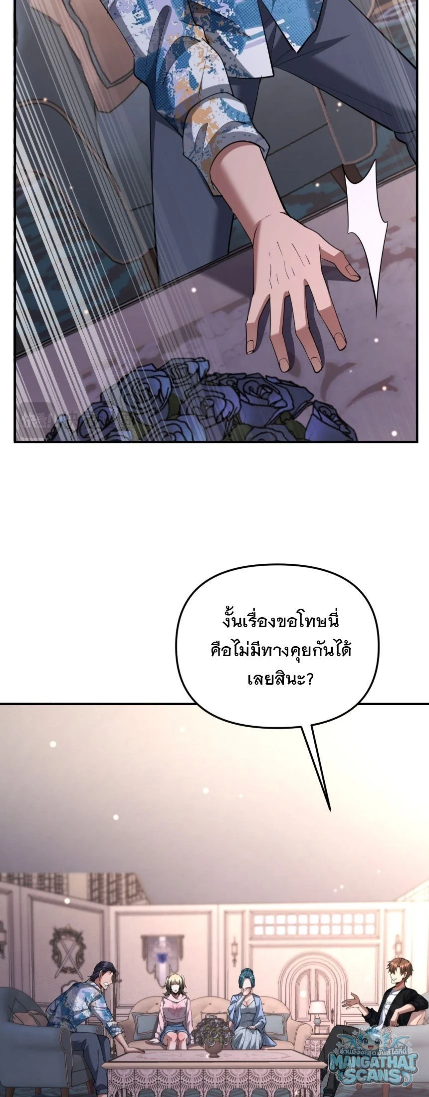 หน้า 51