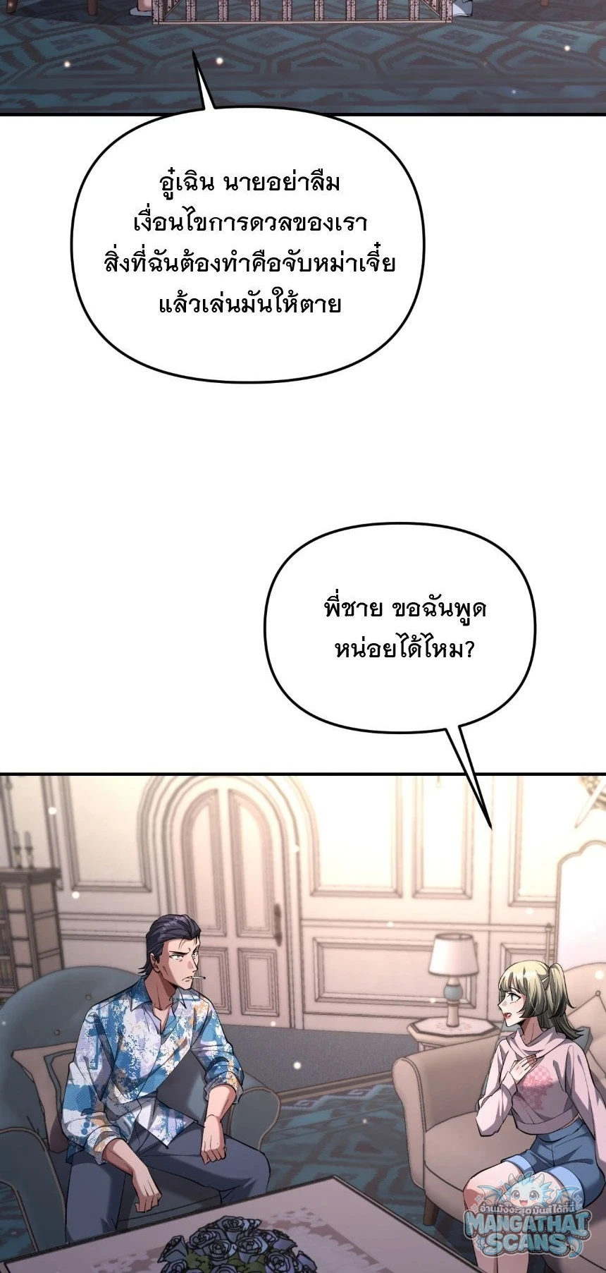 หน้า 52