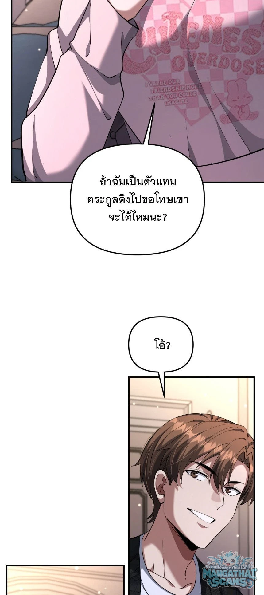 หน้า 54