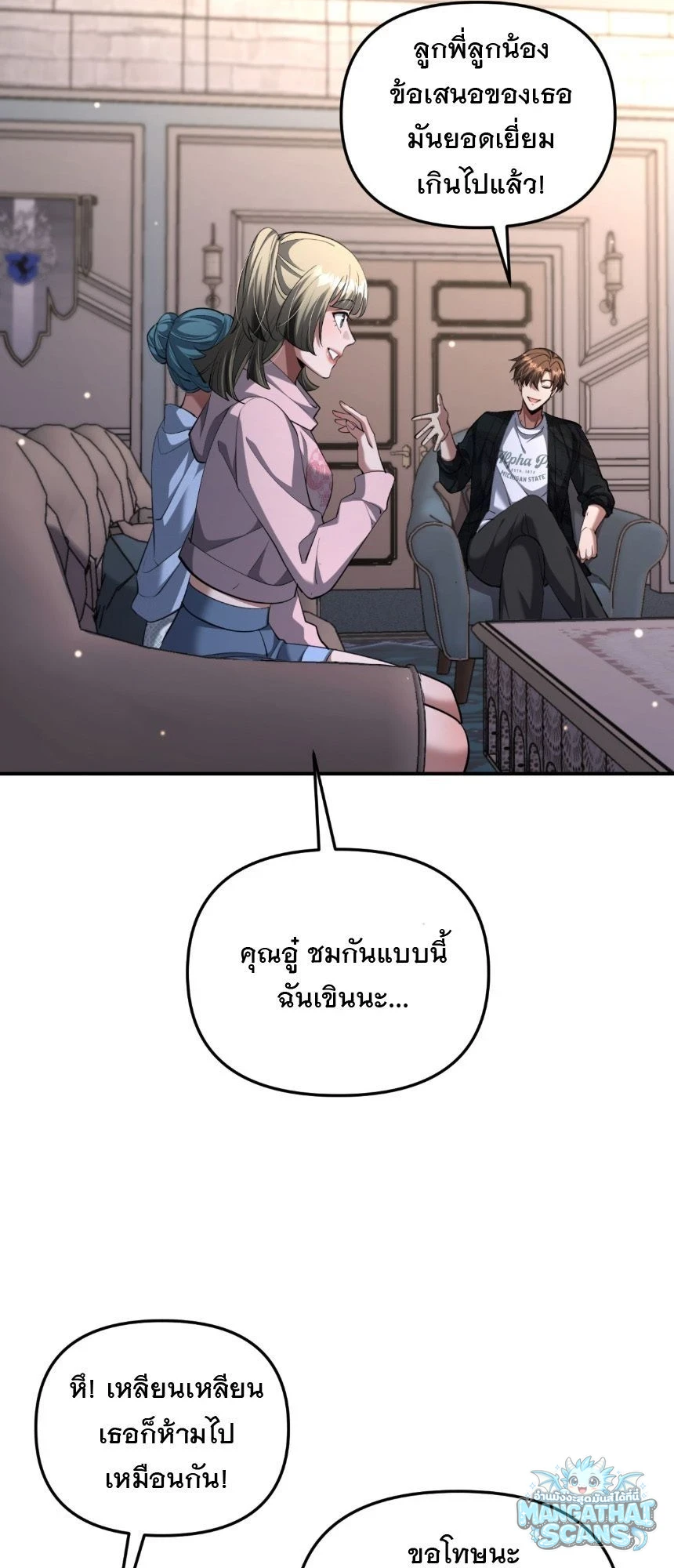 หน้า 56