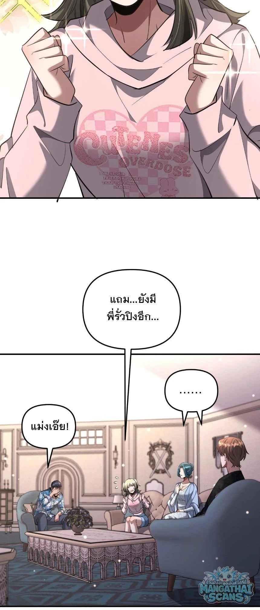 หน้า 61