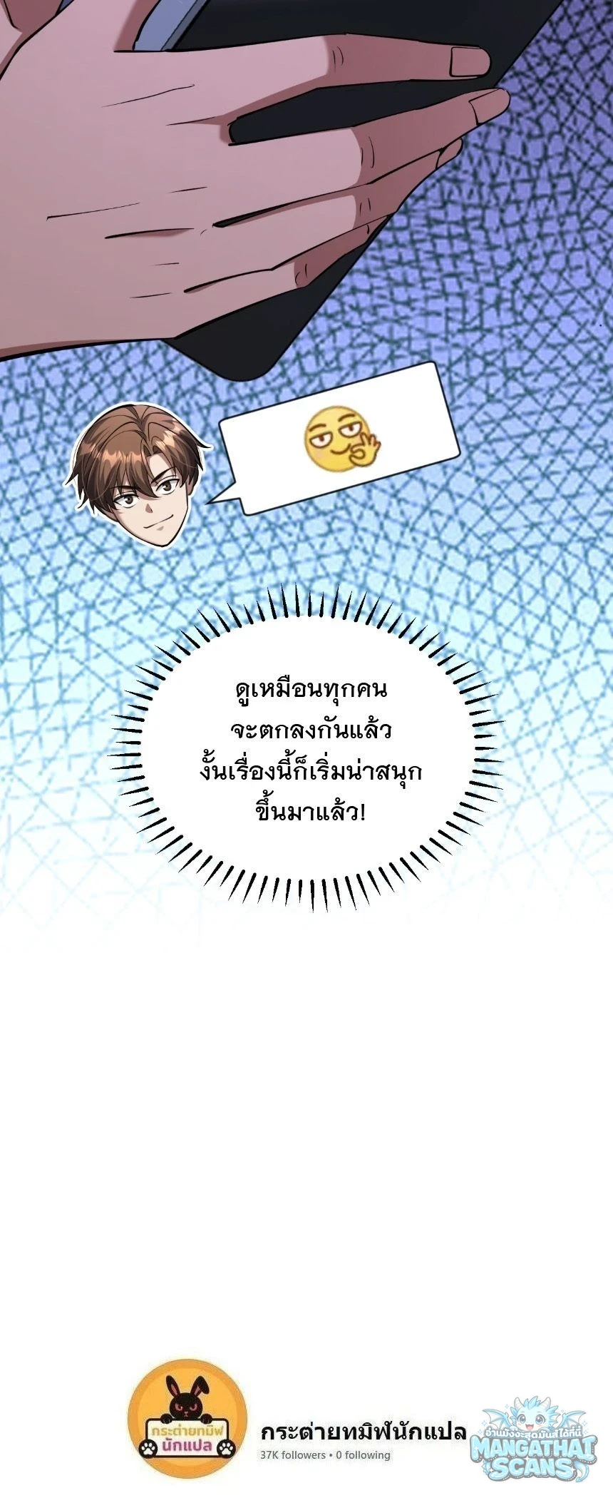หน้า 63