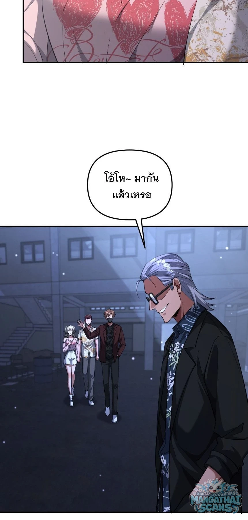 หน้า 7
