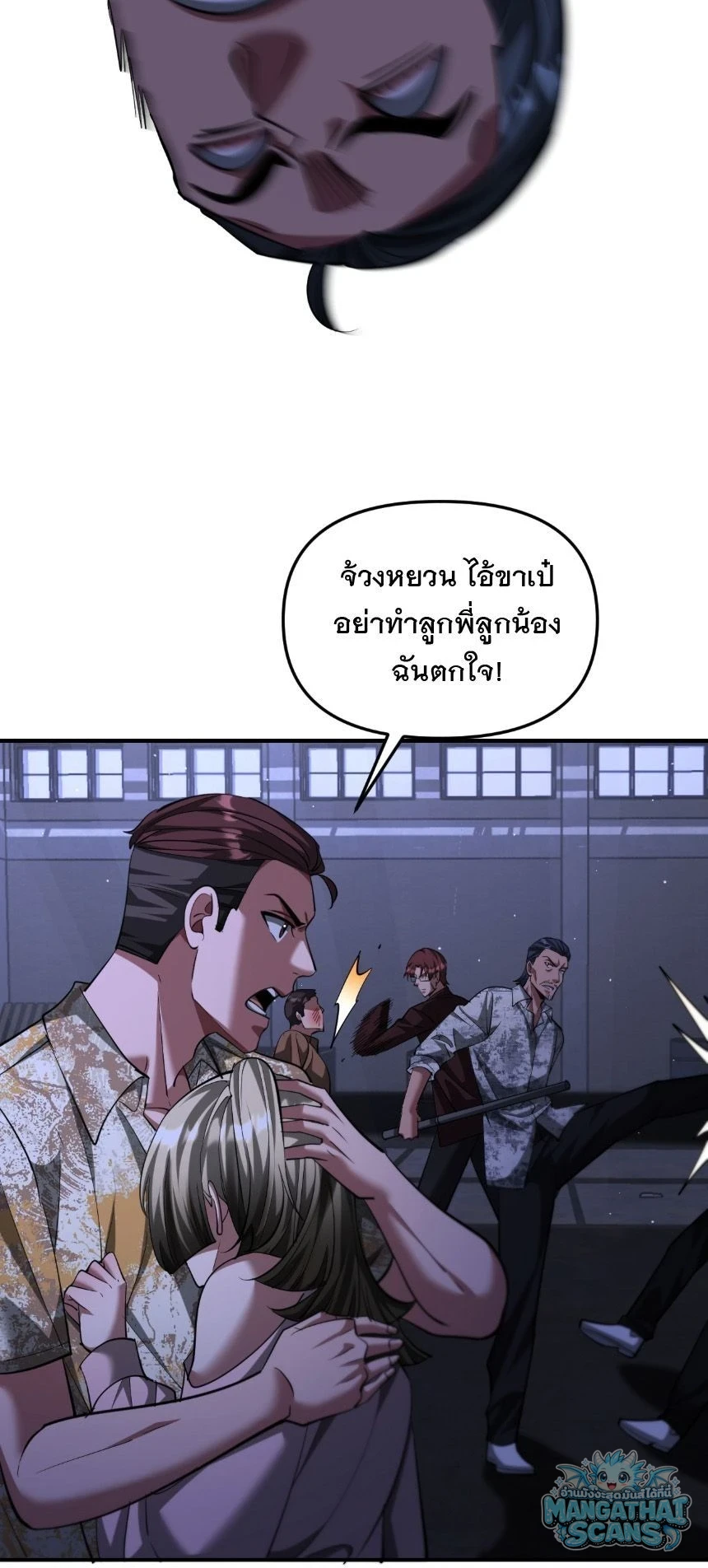 หน้า 50