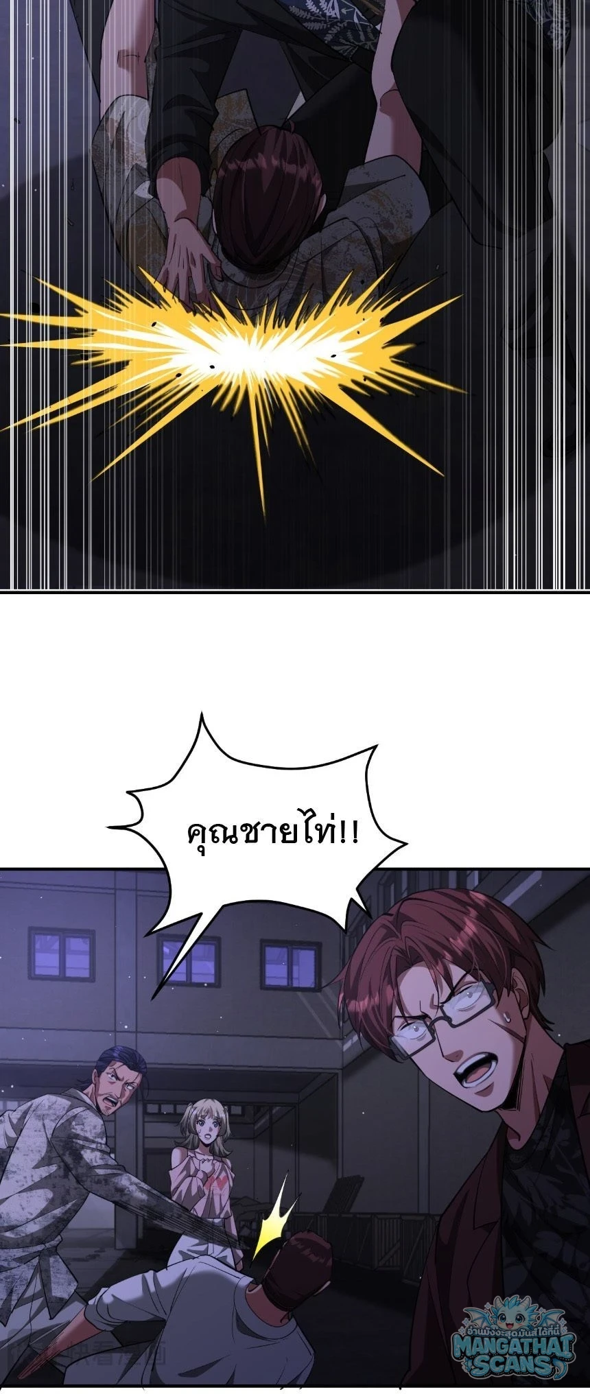 หน้า 7