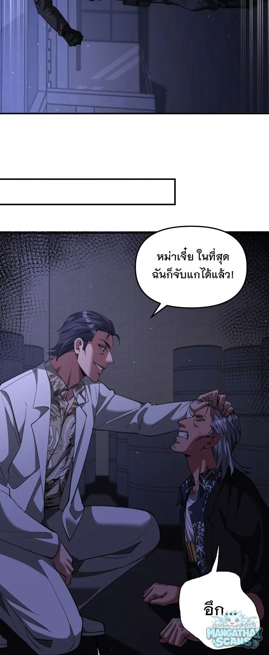 หน้า 25